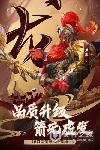 少年三国志零九游版