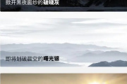 魅族20Pro有几种配色