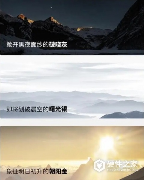 魅族20Pro有几种配色