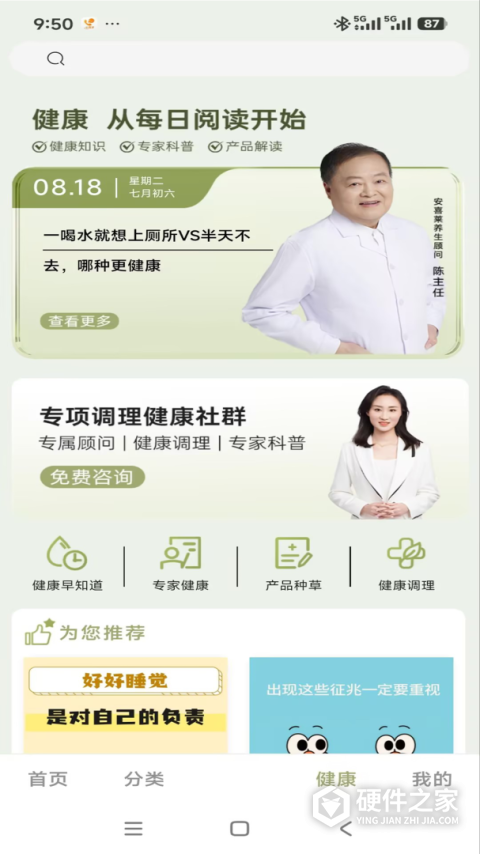 聚多荣创最新版本