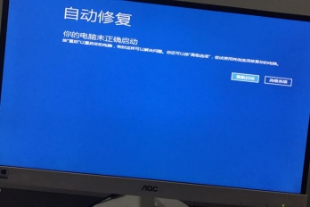 如何解决七彩虹蓝屏