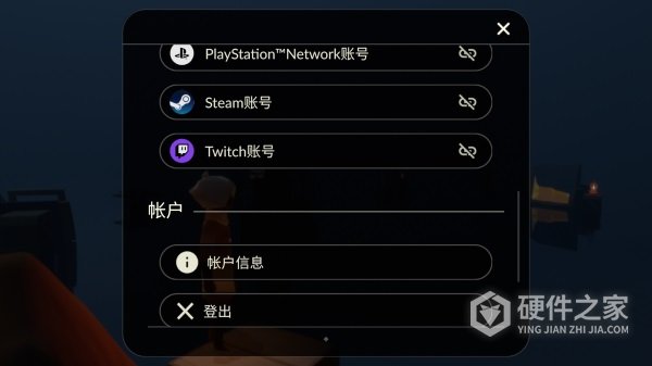 光遇全物品版