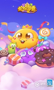 蛇蛇争霸安卓版