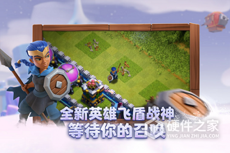 部落冲突应用宝版