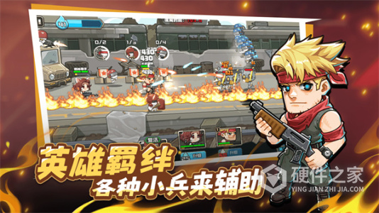 守望特攻