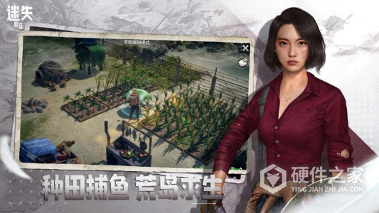 迷失蔚蓝最新版