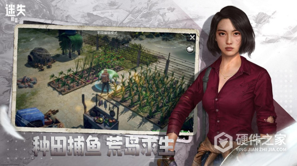 迷失蔚蓝最新版