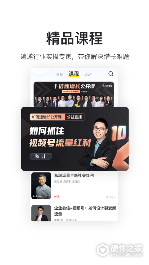 鸟哥笔记