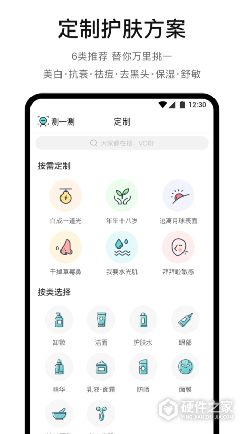 你今天真好看app最新版