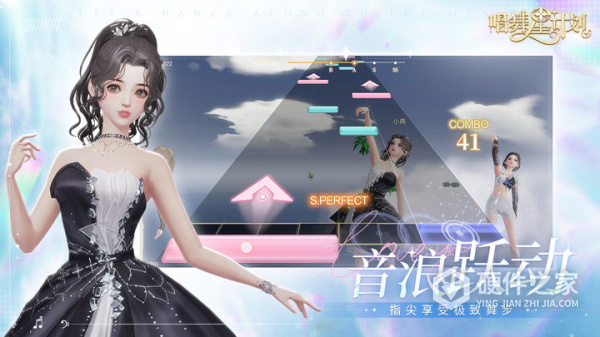唱舞星计划官服