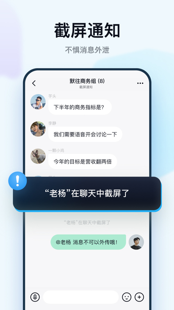 默往一对一版