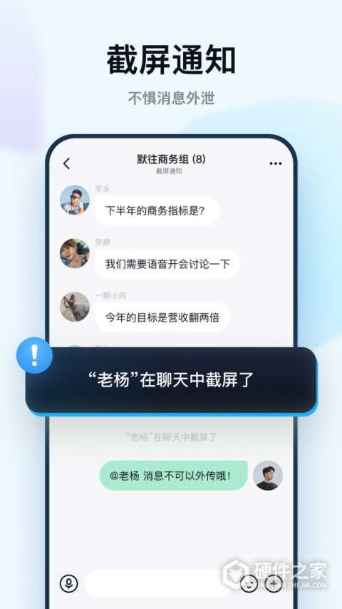 默往一对一版
