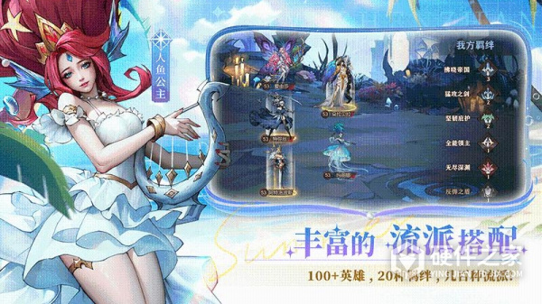 女武神战纪九游版