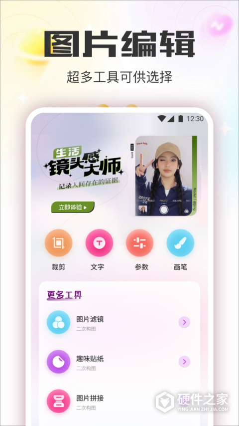 香蕉