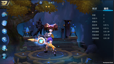 虚空风暴测试服