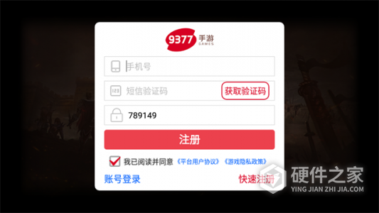 热血习武传奇复古版