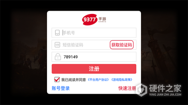 热血习武传奇复古版