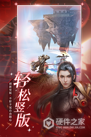完美世界诸神之战国际版