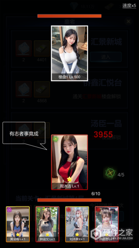直播时代
