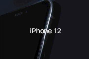 iPhone12屏幕刷新率多少hz