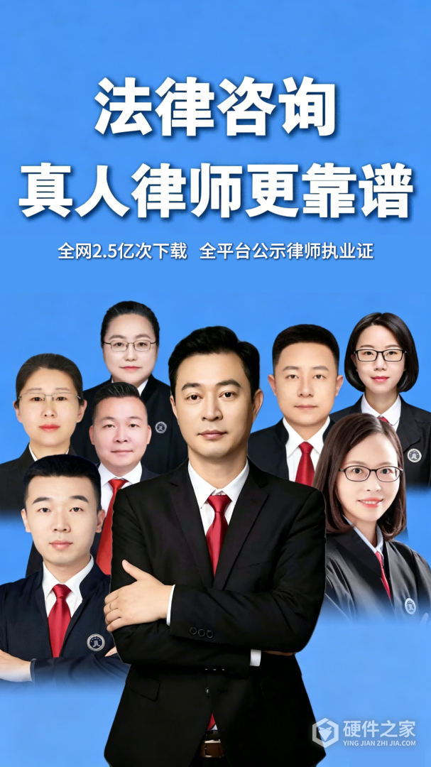 律师馆法律咨询