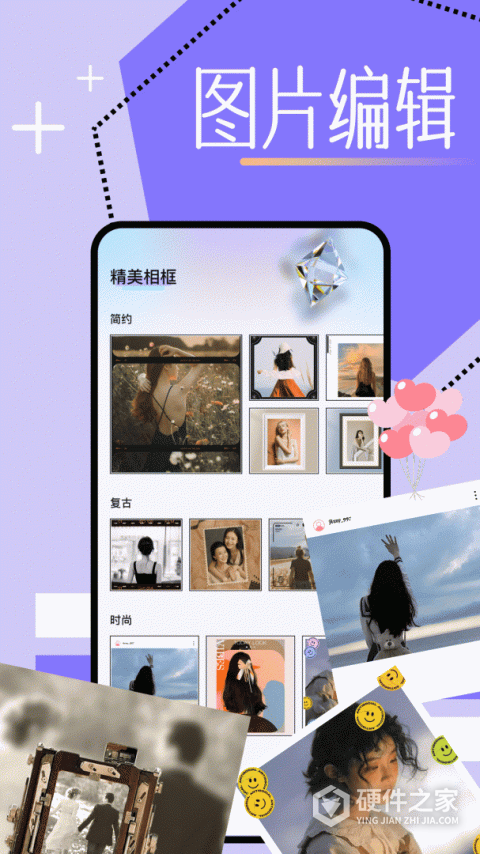 魔图秀秀