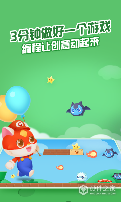 点个猫app