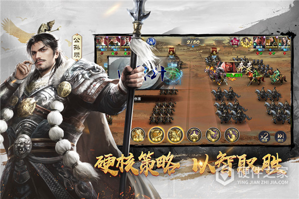 三十六计百度版