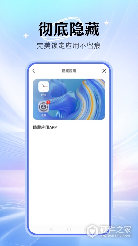 暗盒