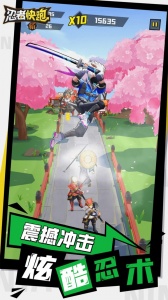 忍者快跑单机版