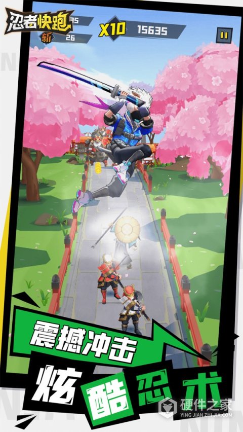 忍者快跑单机版