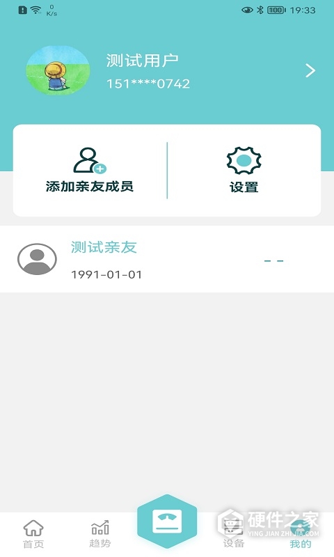轻巧