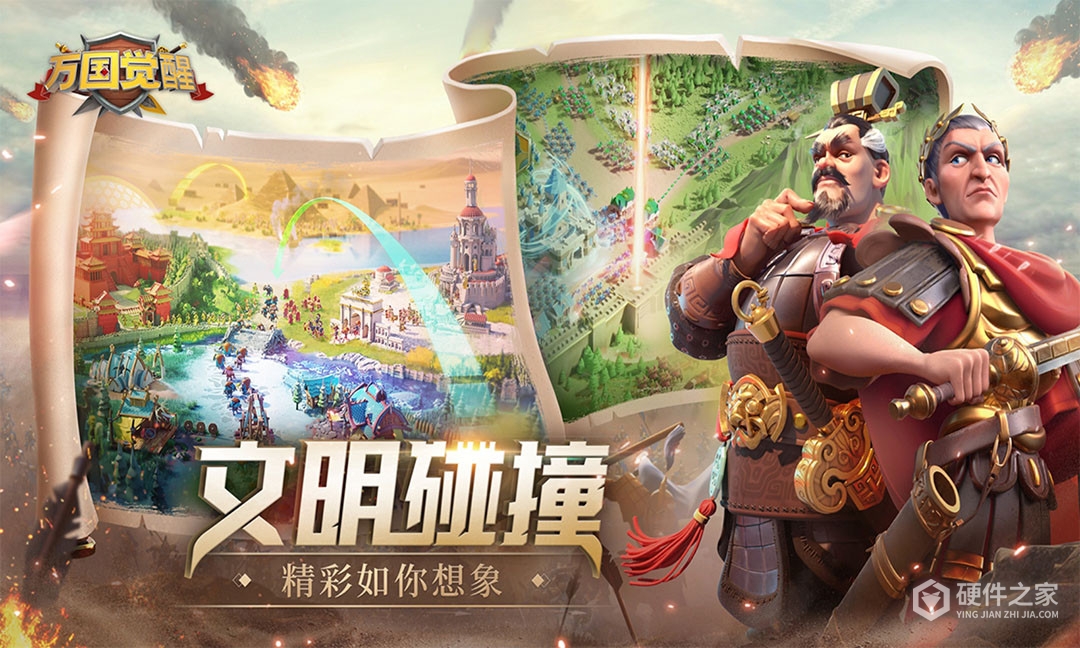 万国觉醒九游版