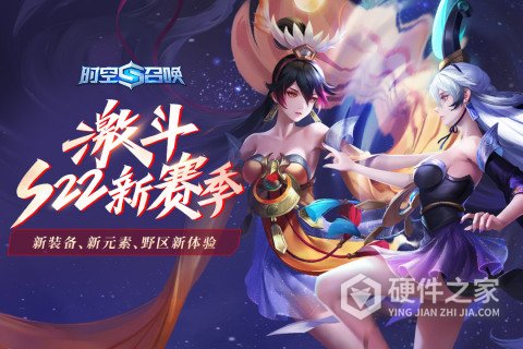 时空召唤内测服