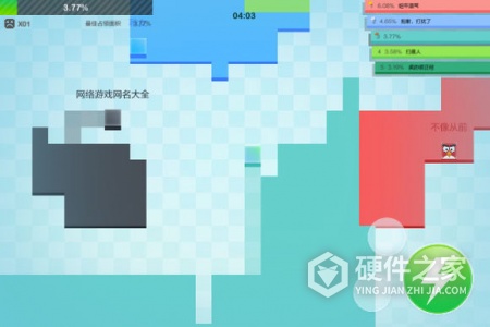 色块大作战九游版