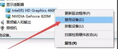 i512400怎么禁用核显