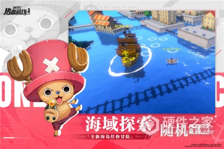 航海王热血航线小米版