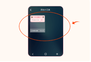 Lovebook情侣恋爱app