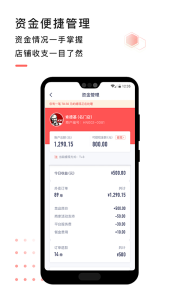 急先蜂商家版