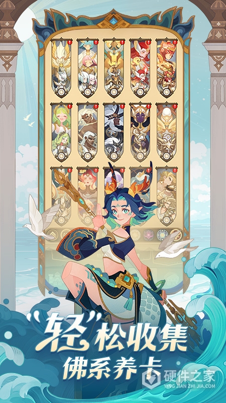 剑与远征海外版