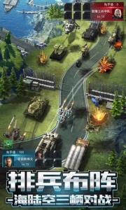 我的使命魅族版