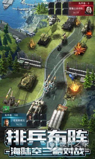 我的使命魅族版
