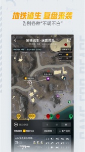 和平营地最新版