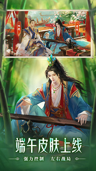 三国杀游卡版