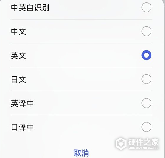鸿蒙AI字幕怎么翻译日语