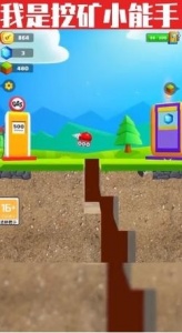 挖矿小能手无限金币版