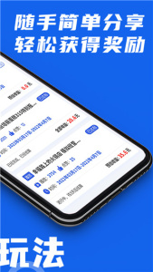 易提词