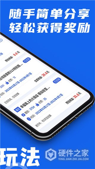 易提词