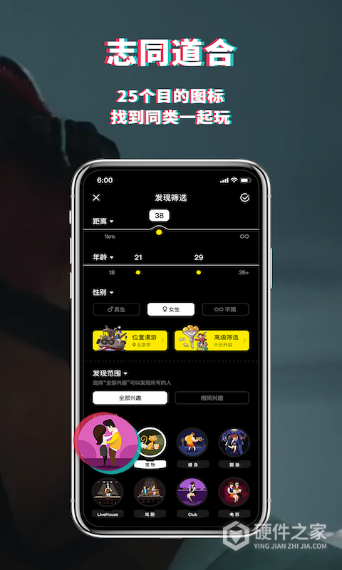 积目最新版本