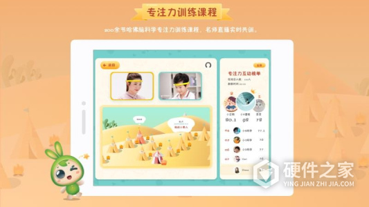 专注世界